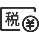 四川精鹊代理记账财务服务