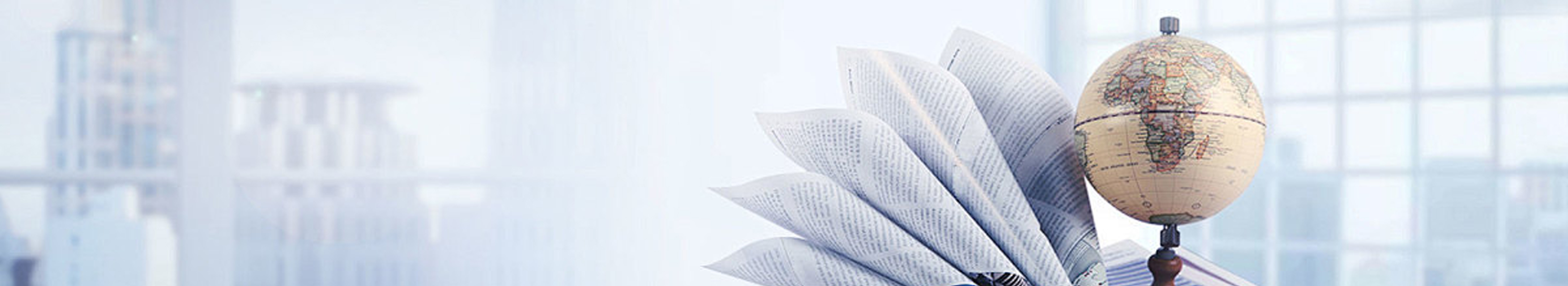 四川精鹊代理记账有限公司_四川精鹊代理记账_精鹊代理记账_德阳代理记账_德阳公司注册_德阳注册公司_德阳商标注册_德阳财务咨询